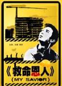 色婷婷国产